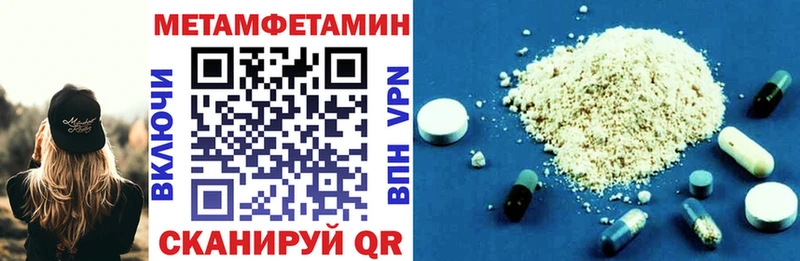 цена   Бугуруслан  Амфетамин 97% 