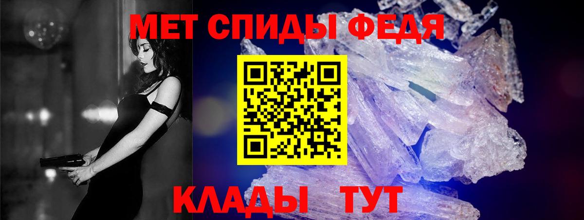 АМФ VHQ Бугуруслан