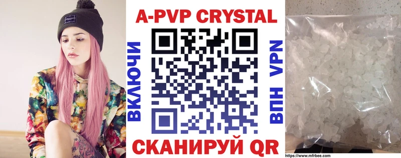 Alpha-PVP СК  где купить   Бугуруслан 
