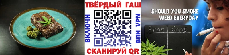 Cannafood марихуана  Бугуруслан 