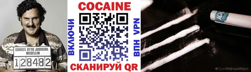 Cocaine 99% Бугуруслан