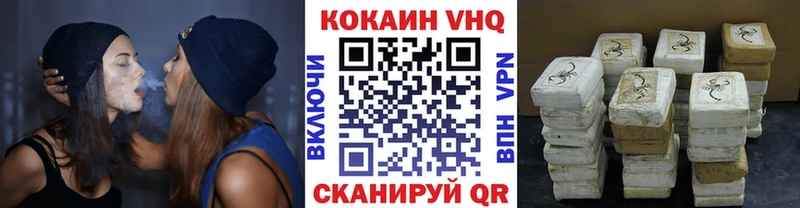 КОКАИН Эквадор  Бугуруслан 