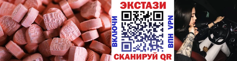 blacksprut рабочий сайт  сколько стоит  Бугуруслан  Ecstasy 300 mg 