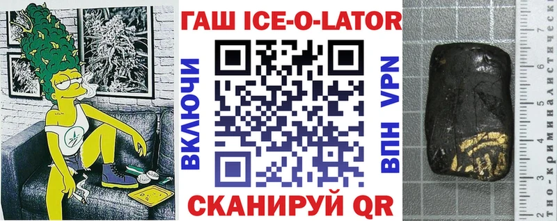 ГАШ Premium  Бугуруслан 