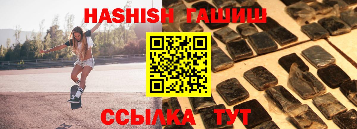 где можно купить   Гашиш Ice-O-Lator  Вход с VPN  Бугуруслан  ГАШ Ice-O-Lator 