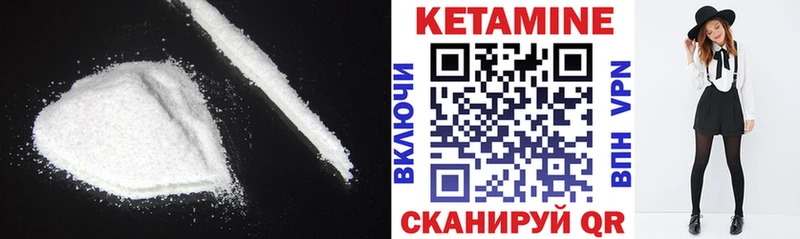 Кетамин ketamine  Бугуруслан 
