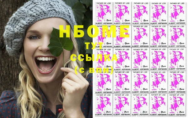 каннабис Няндома