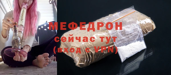 синтетический гашиш Нягань