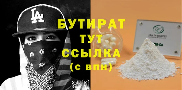 синтетический гашиш Нягань