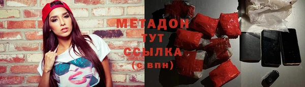 гашиш Осташков