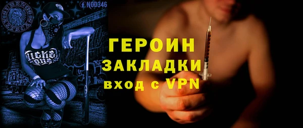 синтетический гашиш Нягань