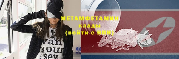 каннабис Няндома