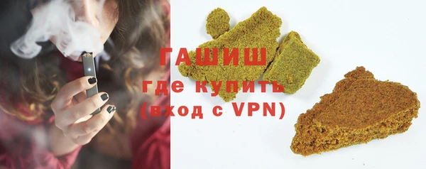 синтетический гашиш Нягань