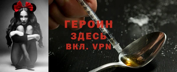 синтетический гашиш Нягань
