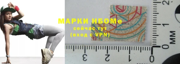 2c-b Нязепетровск
