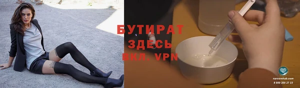 2c-b Нязепетровск