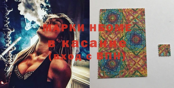 2c-b Нязепетровск