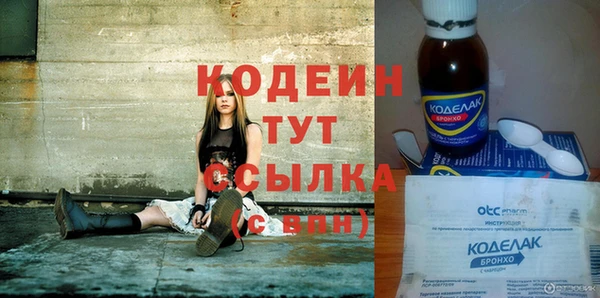 каннабис Няндома