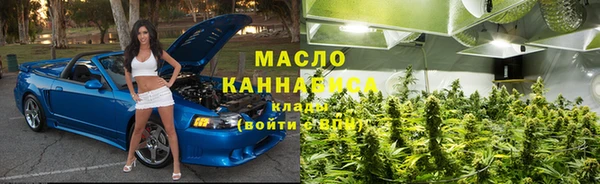 синтетический гашиш Нягань
