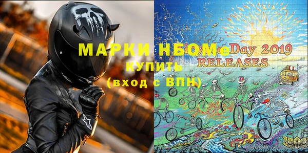 синтетический гашиш Нягань