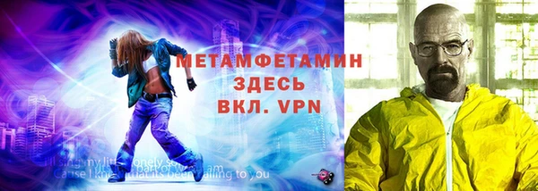 синтетический гашиш Нягань
