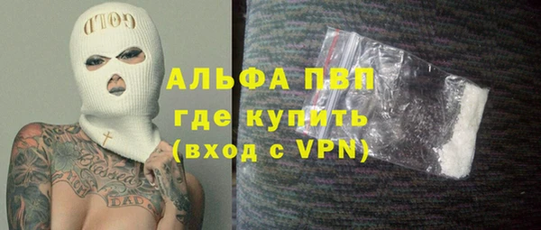 синтетический гашиш Нягань