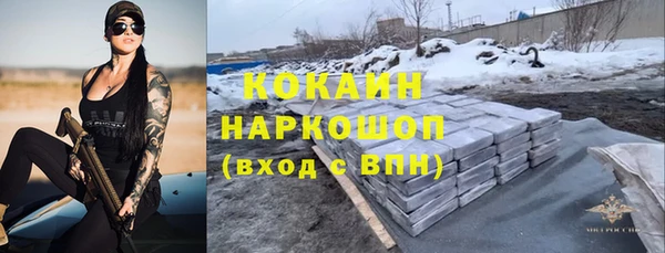 синтетический гашиш Нягань