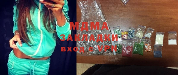 синтетический гашиш Нягань