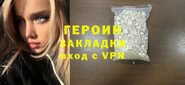 синтетический гашиш Нягань