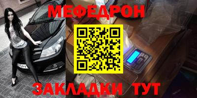 молекула духа Беслан