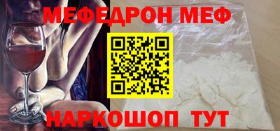 индика Бийск