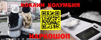 индика Бийск