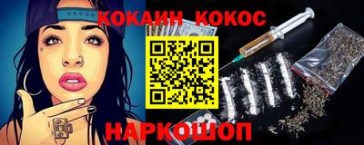 индика Бийск