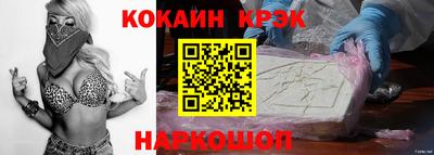 кокаин премиум Берёзовский