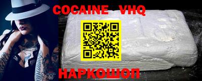 индика Бийск