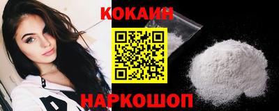 молекула духа Беслан