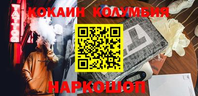 гидропоника Балаково