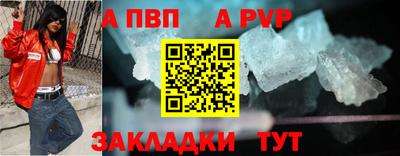 гидропоника Балаково