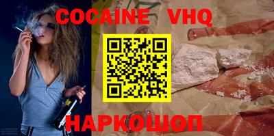 индика Бийск