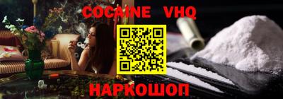 амф Балашиха