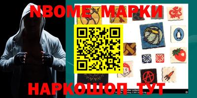 прущие грибы Балахна