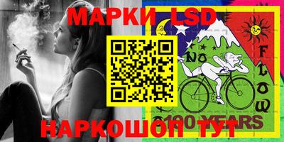 гидропоника Балаково