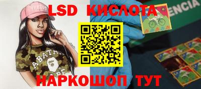 молекула духа Беслан