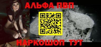 амф Балашиха