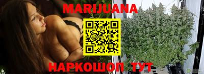 молекула духа Беслан