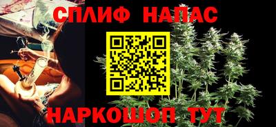 молекула духа Беслан