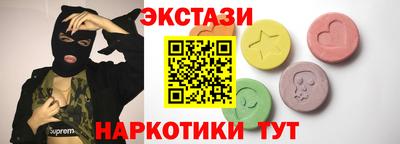 индика Бийск