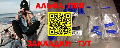 амф Балашиха