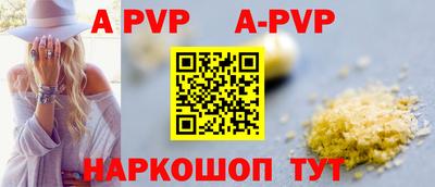 молекула духа Беслан
