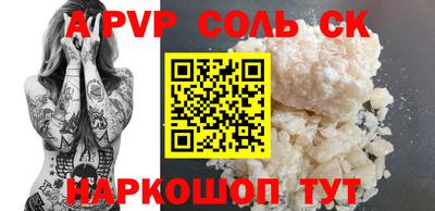 индика Бийск
